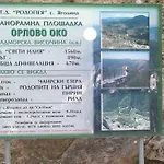 Guest house Kuma Lissa Kozhari