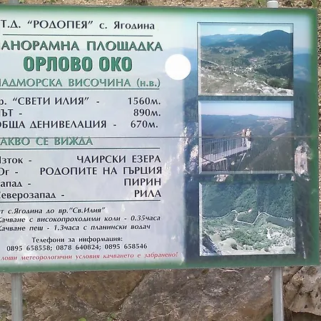 Guest house Kuma Lissa Kozhari